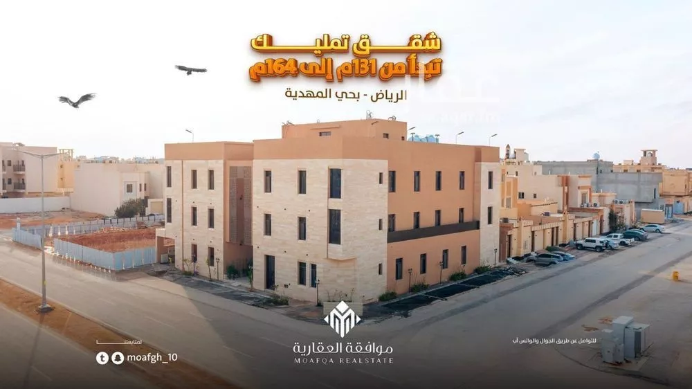5 bedroom apartment in Al Mahdiyyah 3