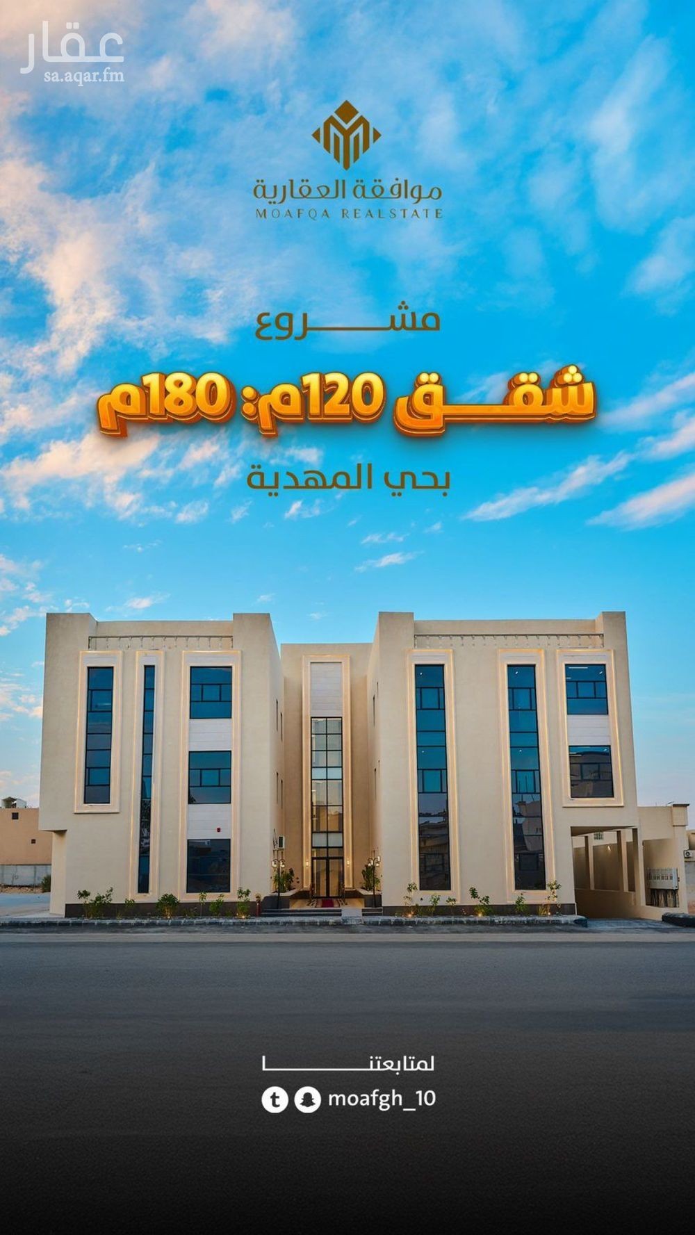 3 bedroom apartment in Al Mahdiyyah, Riyadh 2