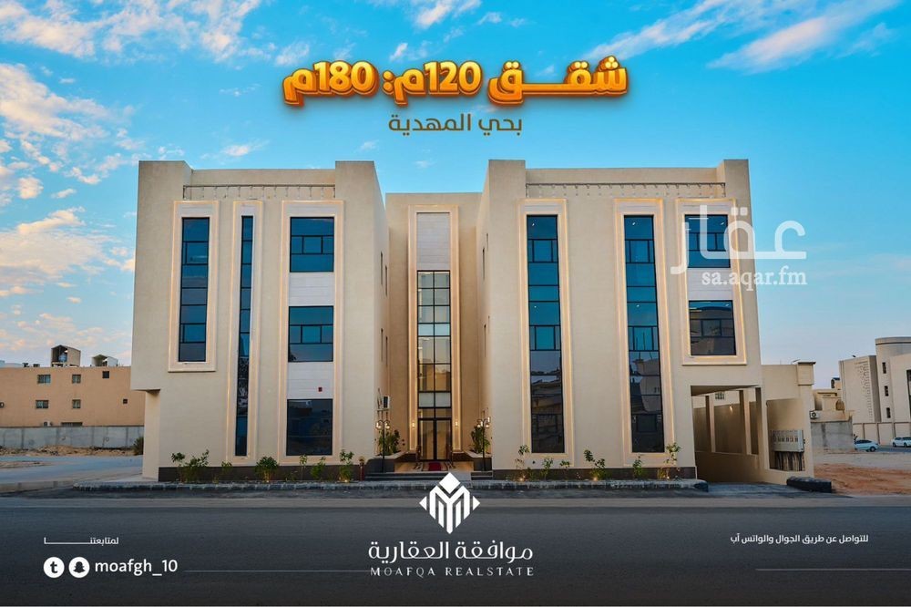 3 bedroom apartment in Al Mahdiyyah, Riyadh 3