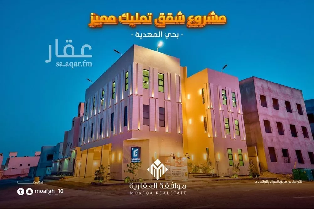 3 bedroom apartment in Al Mahdiyyah 2