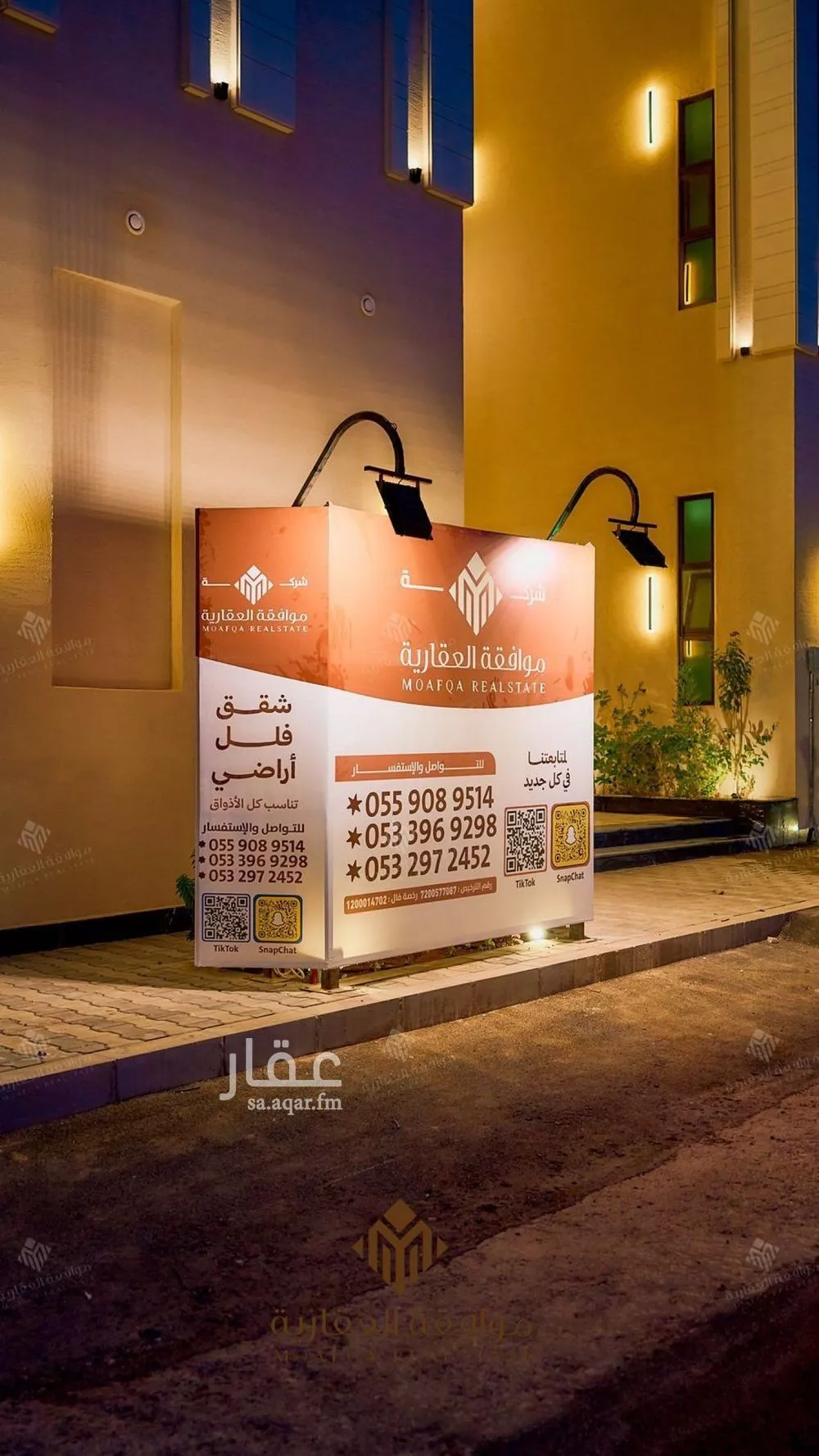 3 bedroom apartment in Al Mahdiyyah 3