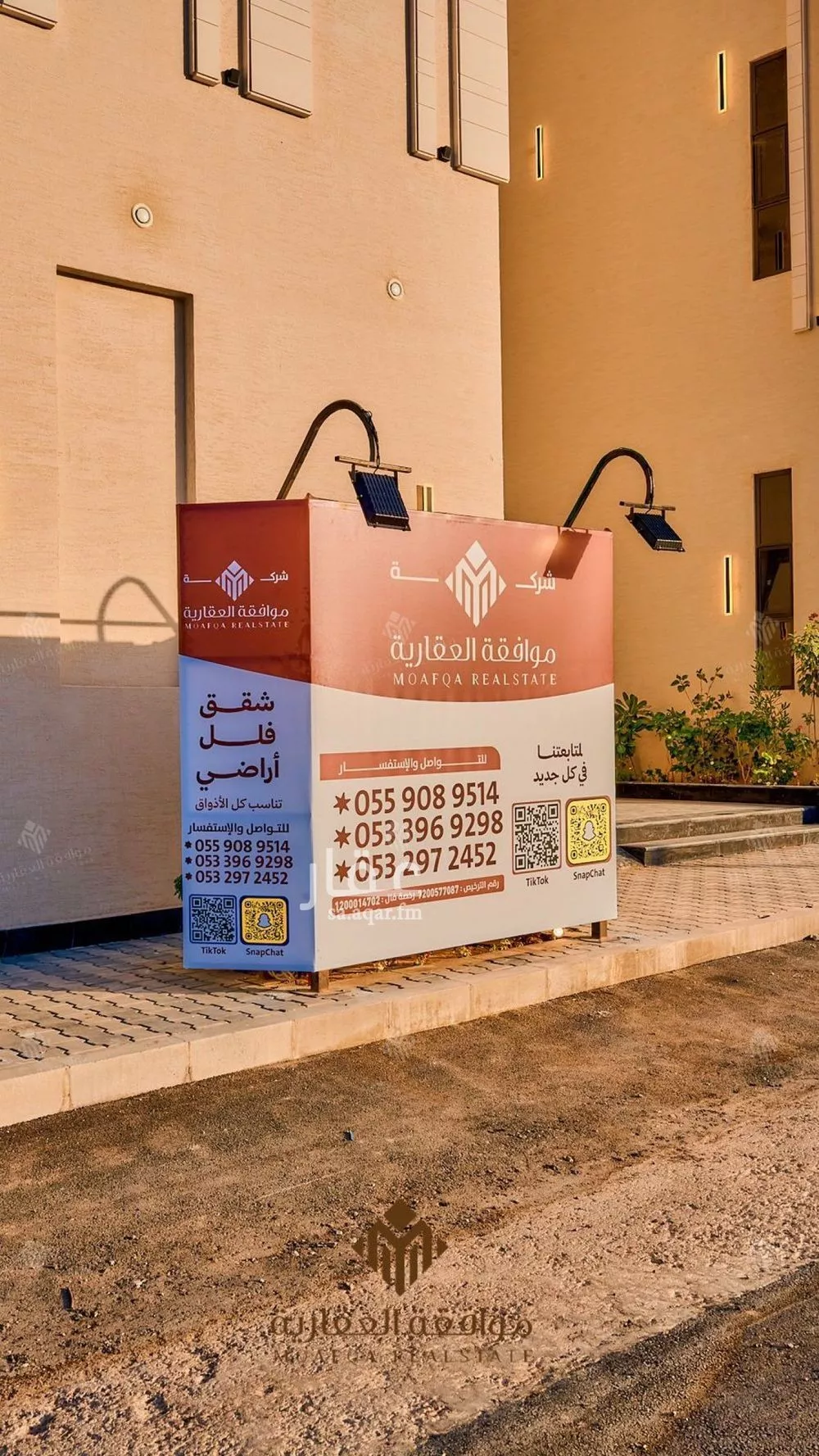 3 bedroom apartment in Al Mahdiyyah 6