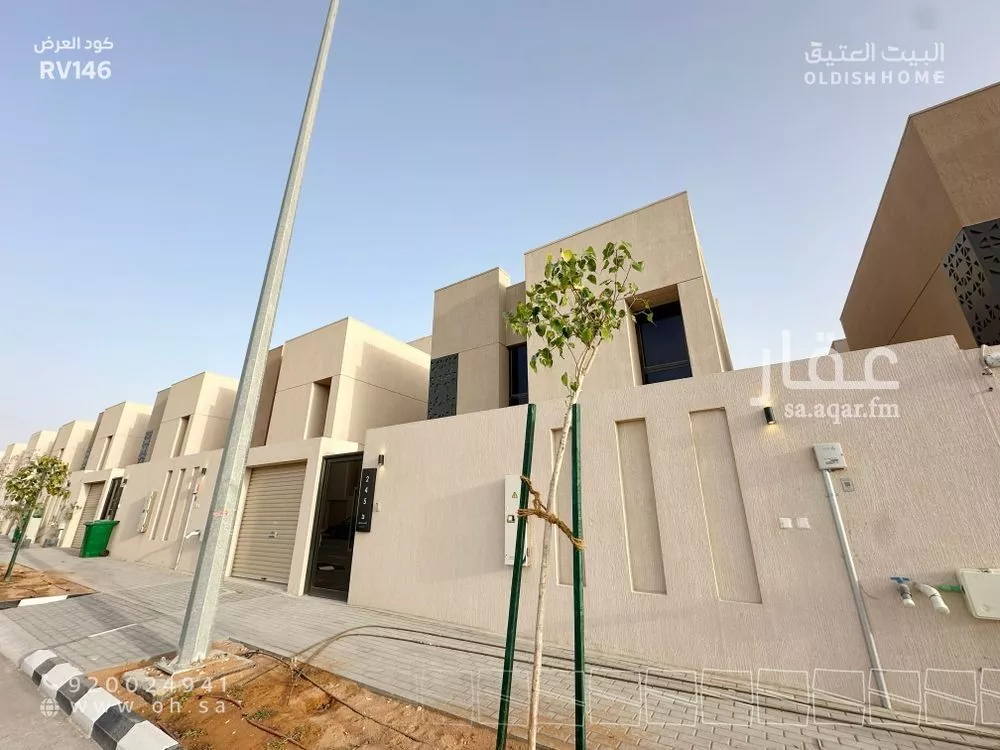فيلا 5 غرف في النرجس 3