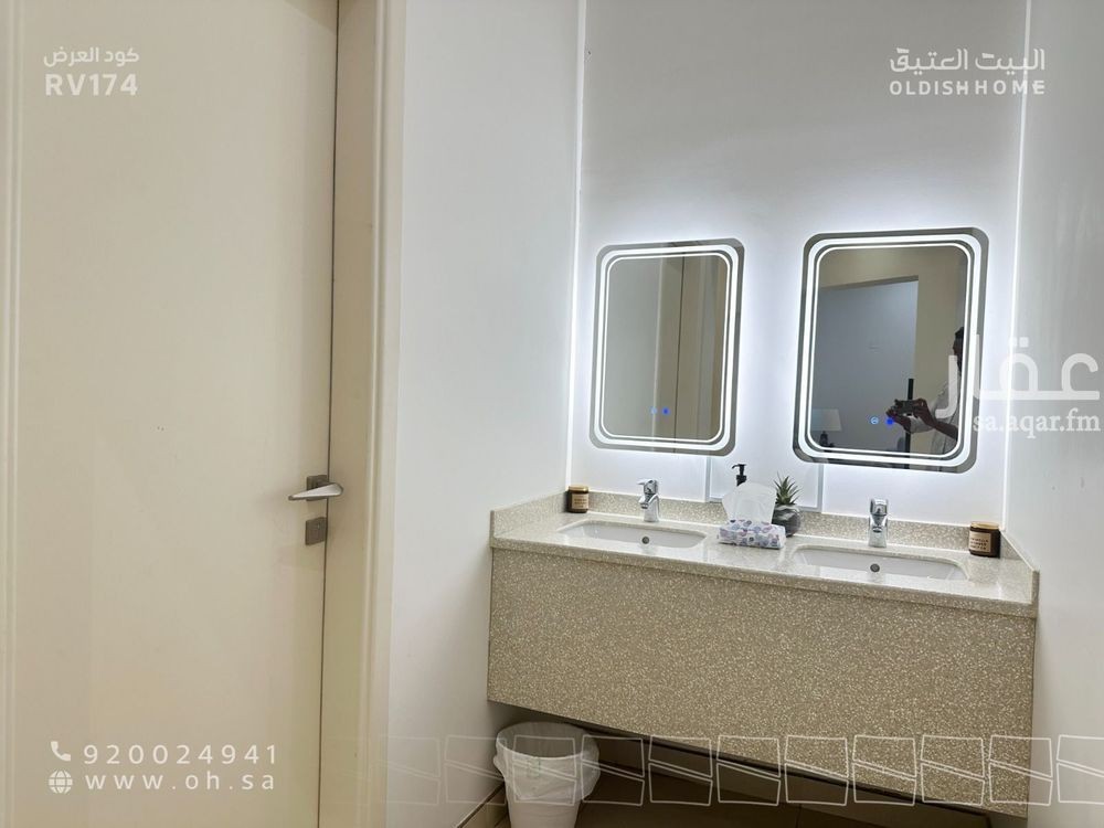 4 bedroom villa in Al Yasmin, Riyadh 13