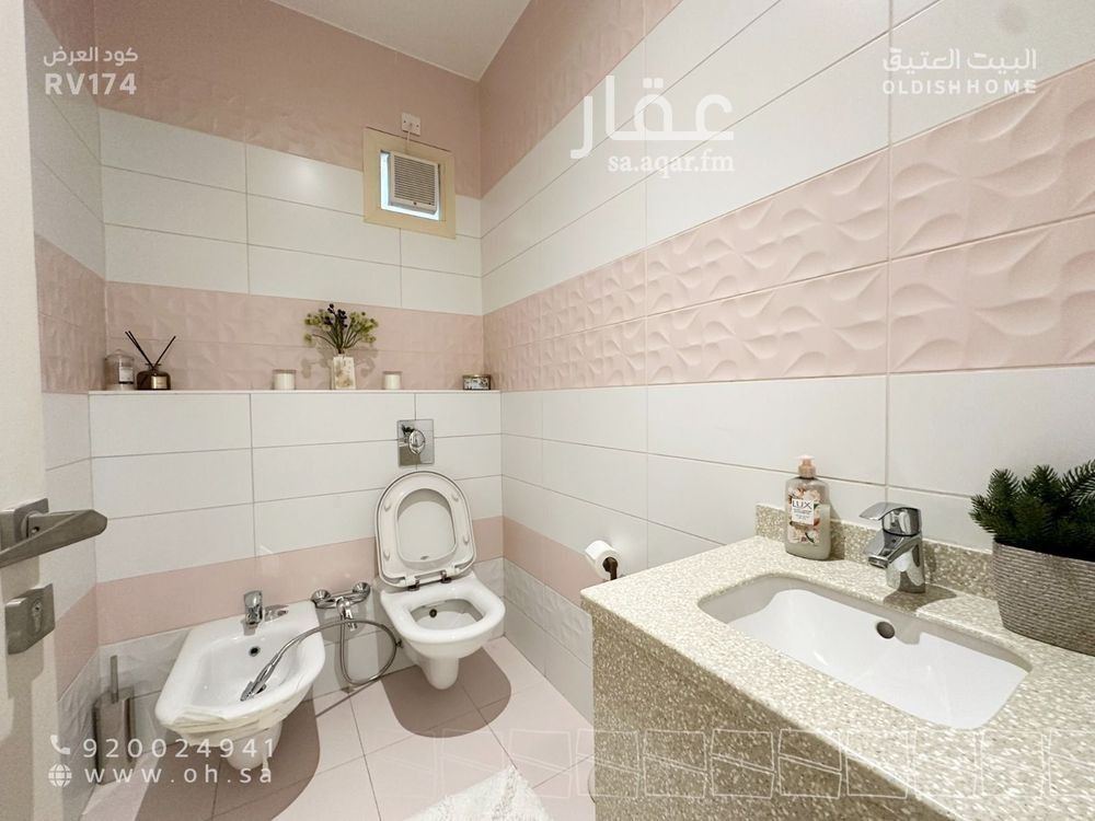 4 bedroom villa in Al Yasmin, Riyadh 18