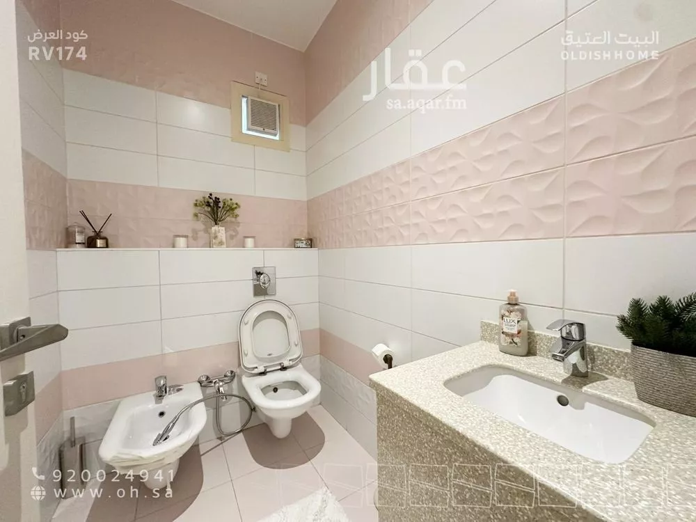 5 bedroom villa in Al Yasmin 18