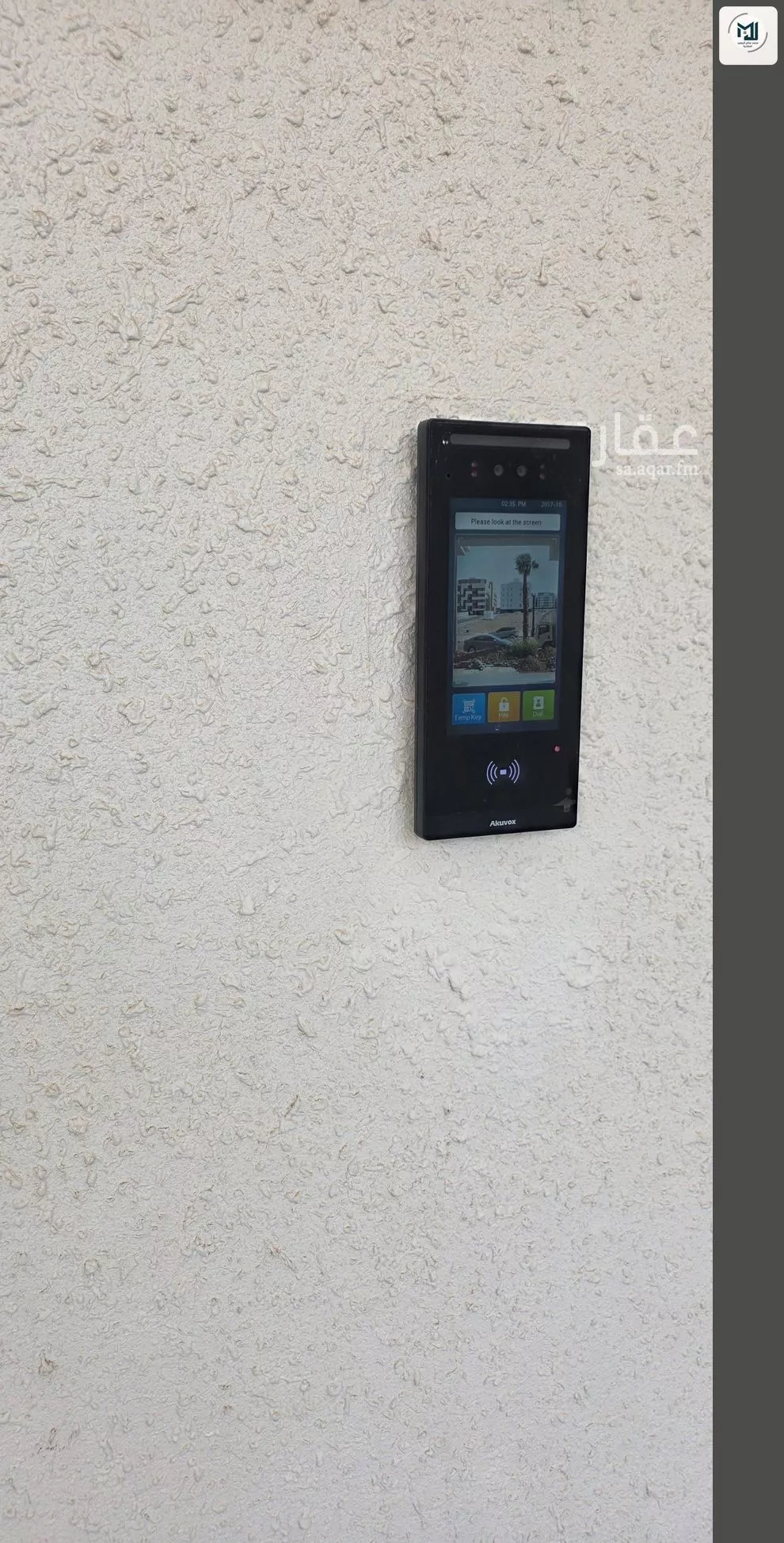 3 bedroom apartment in Taibah, Jeddah 14