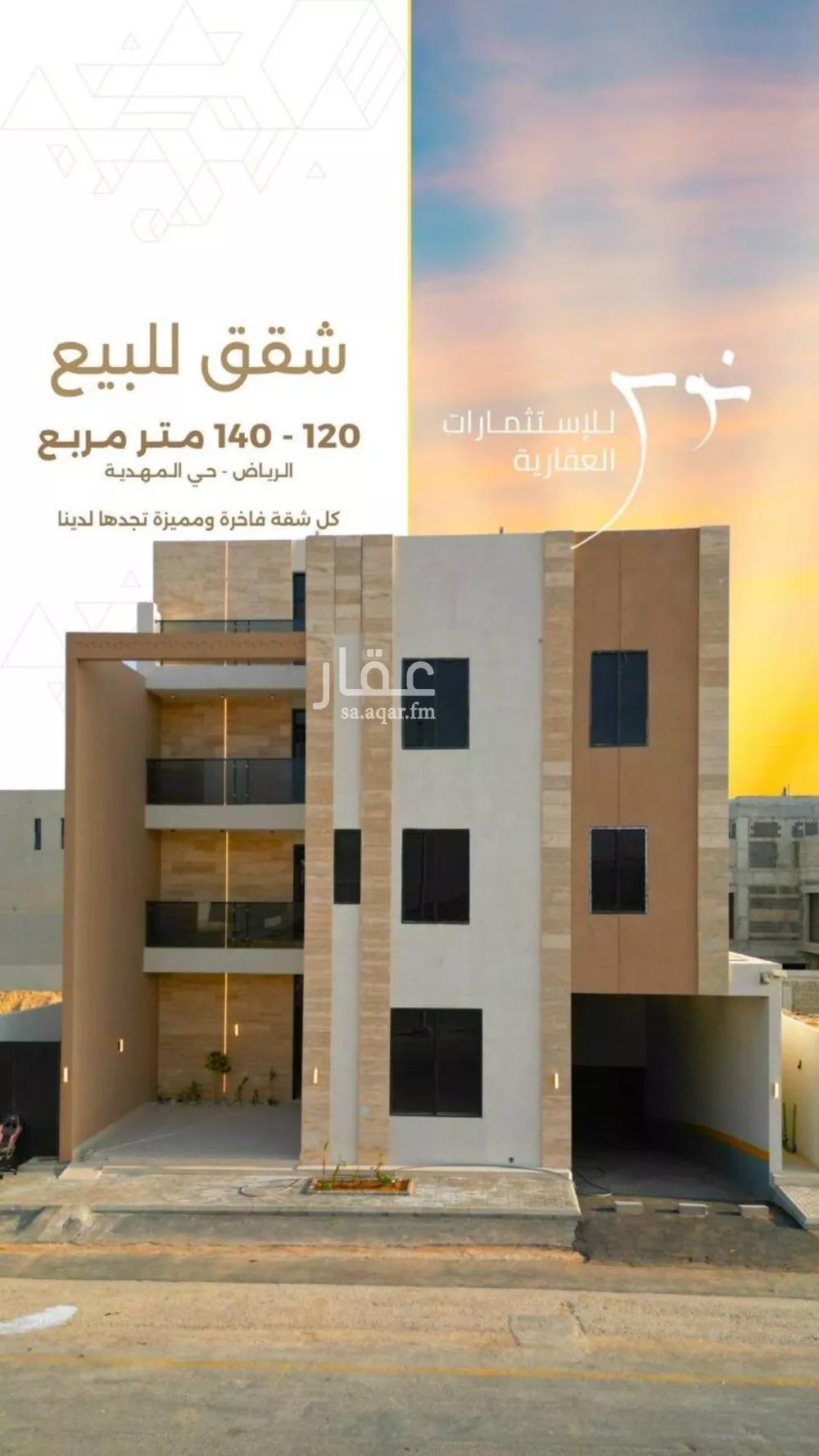 3 bedroom villa in Al Mahdiyyah 2