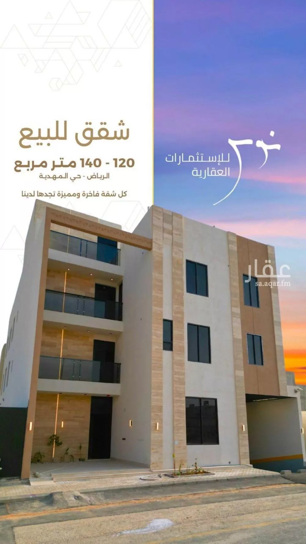 فيلا 3 غرف في المهدية 3