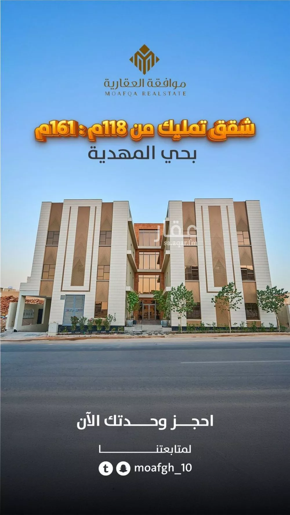 3 bedroom apartment in Al Mahdiyyah 8