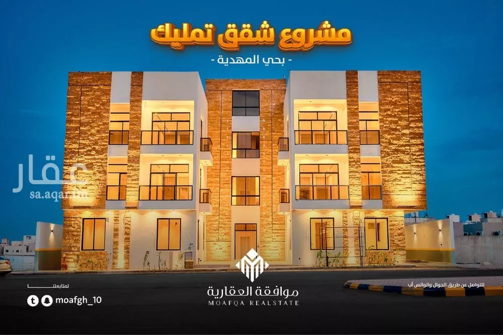 3 bedroom apartment in Al Mahdiyyah 2