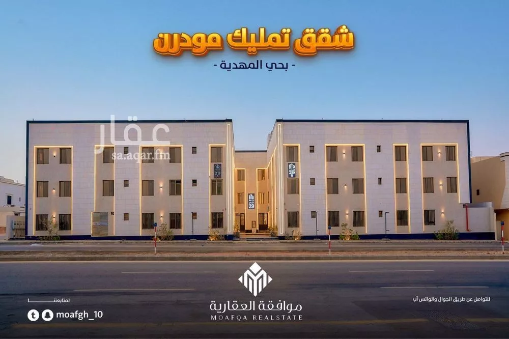 3 bedroom apartment in Al Mahdiyyah 5