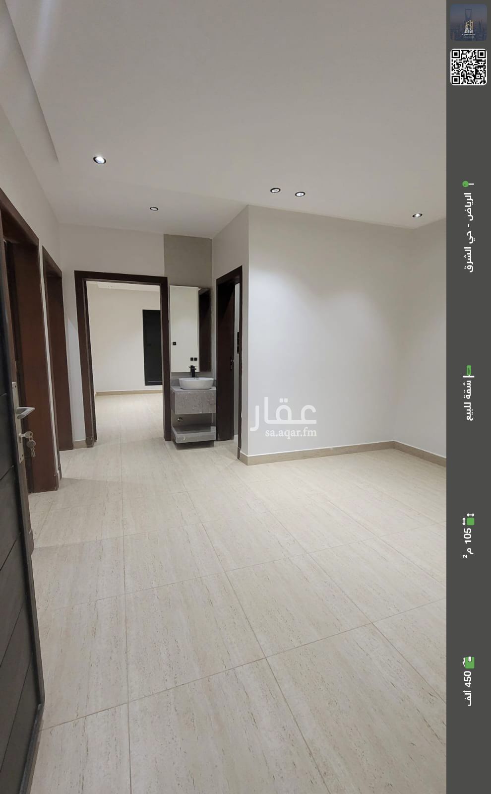 2 bedroom apartment in Ash Sharq, Riyadh