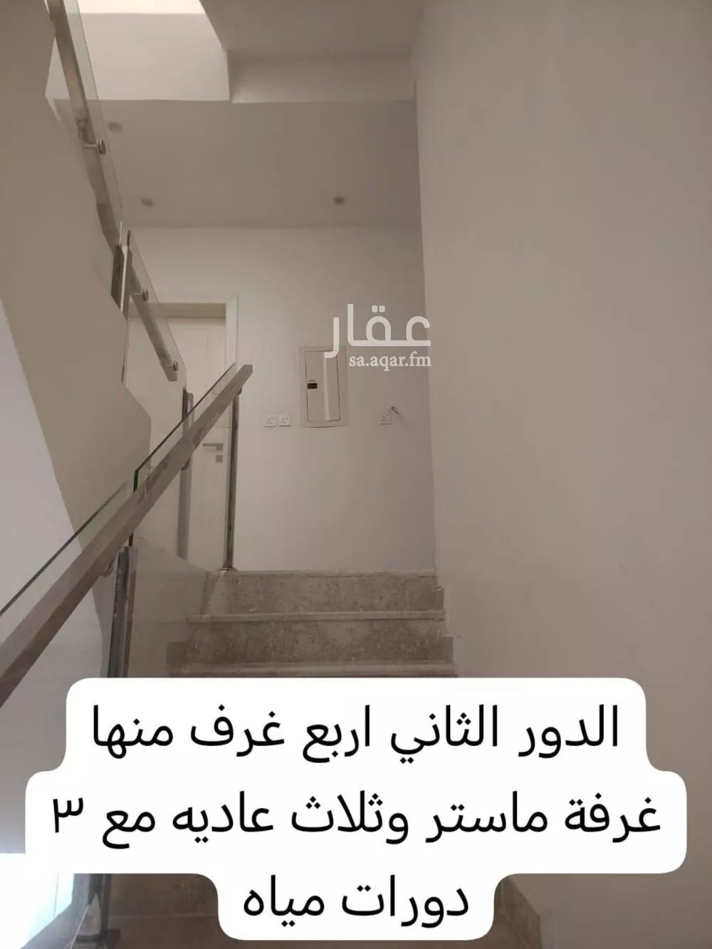 فيلا 4 غرف في الشفا 5
