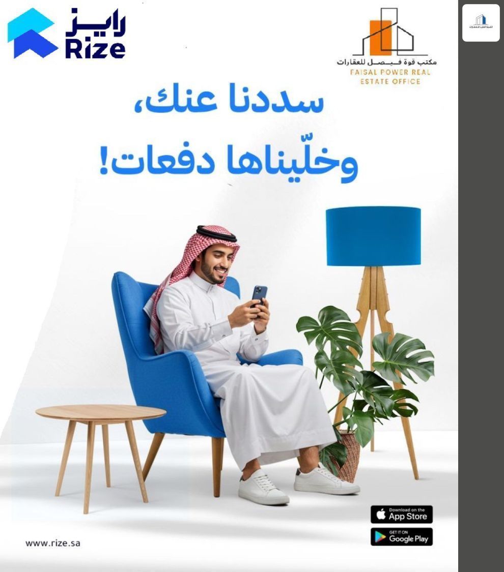 فيلا 4 غرف في الحزم، الرياض 2