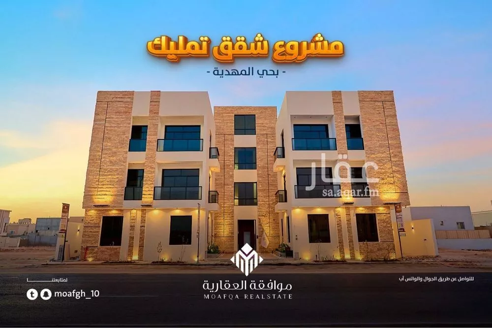 شقة 3 غرف في المهدية 2