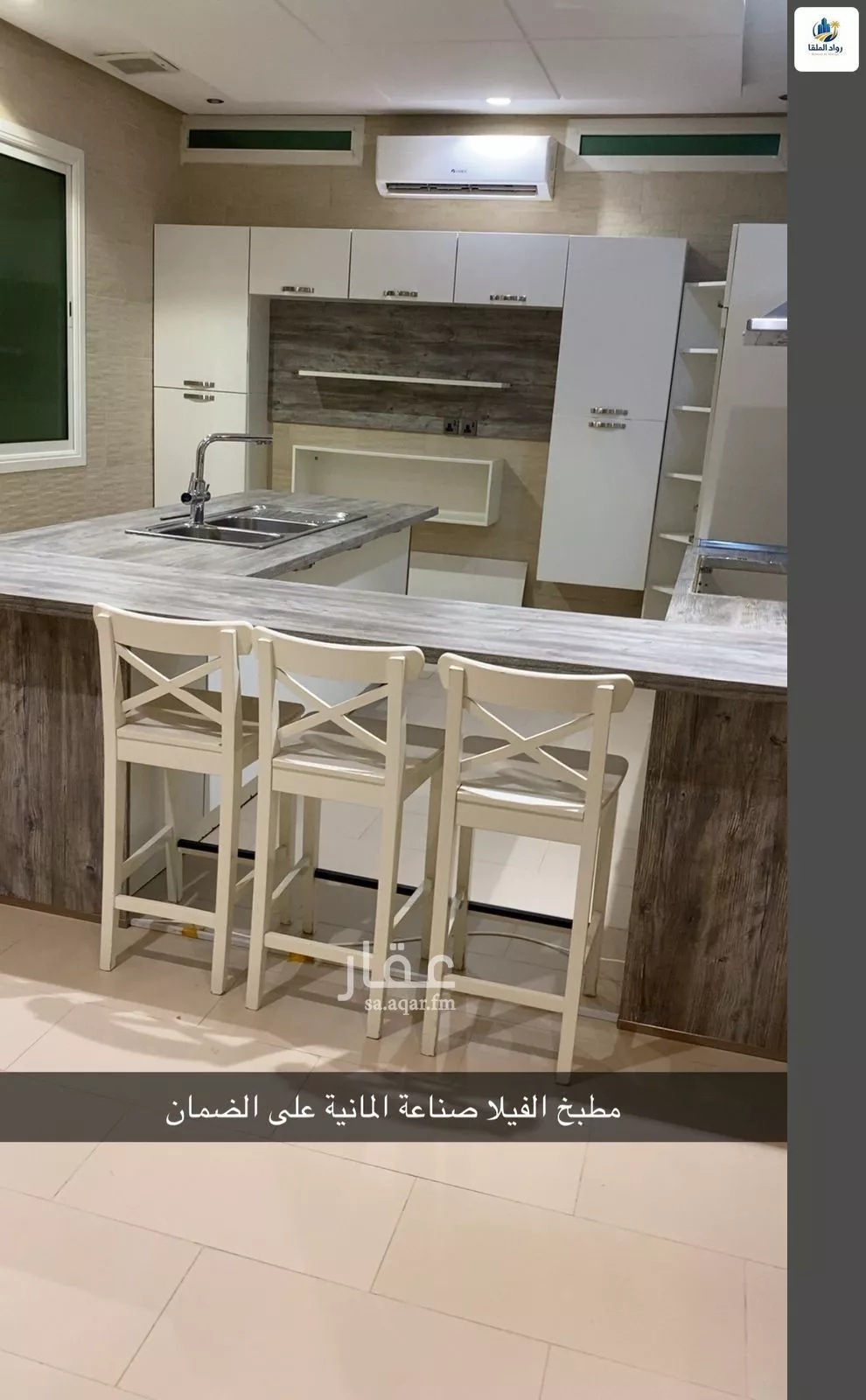 4 bedroom villa in Al Narjis 4