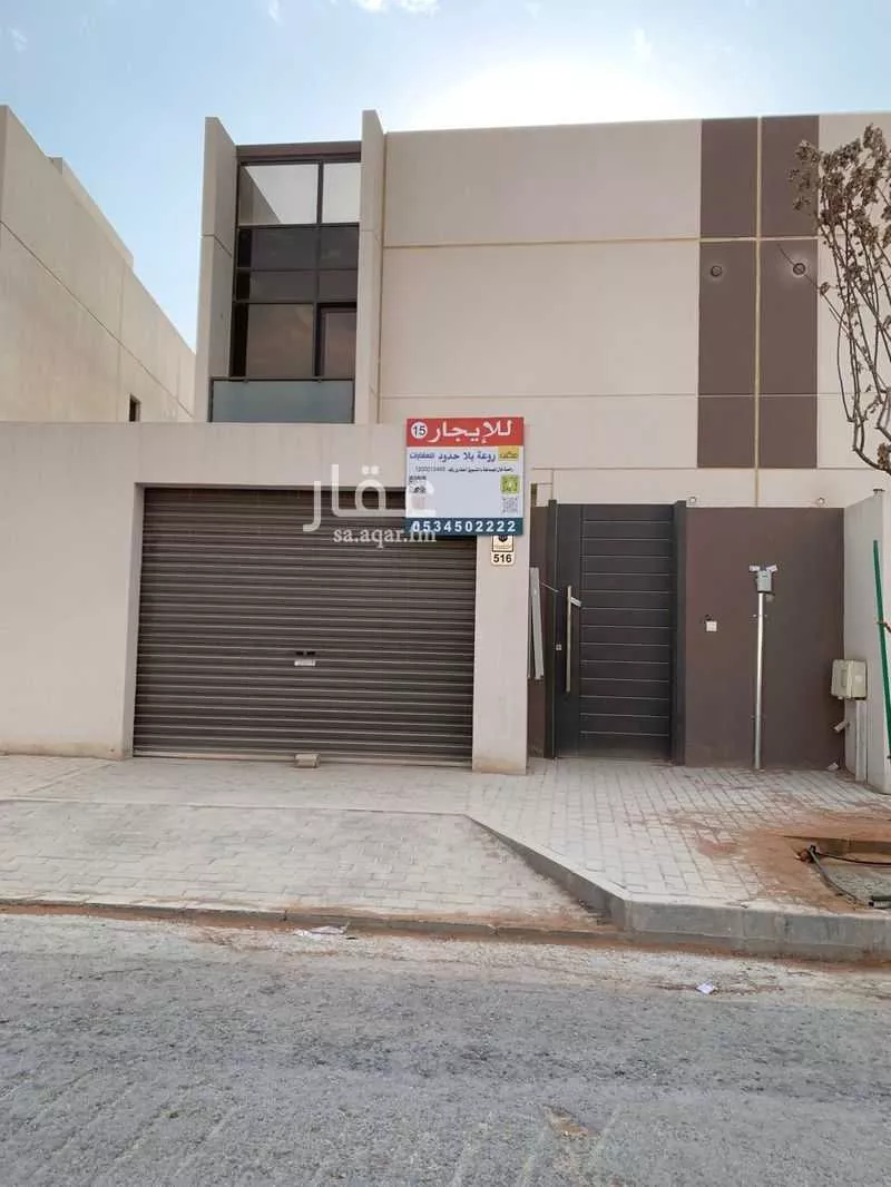 4 bedroom villa in Riyadh 15