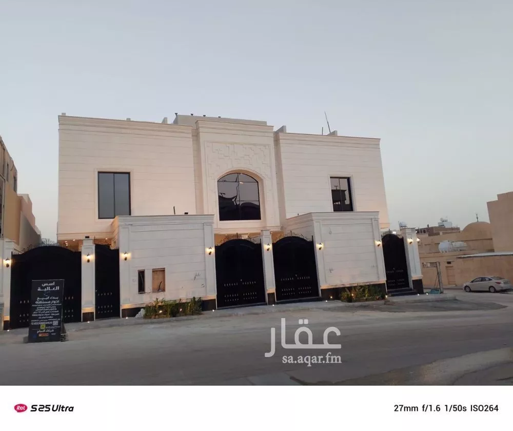 3 bedroom floor in King Faisal 8