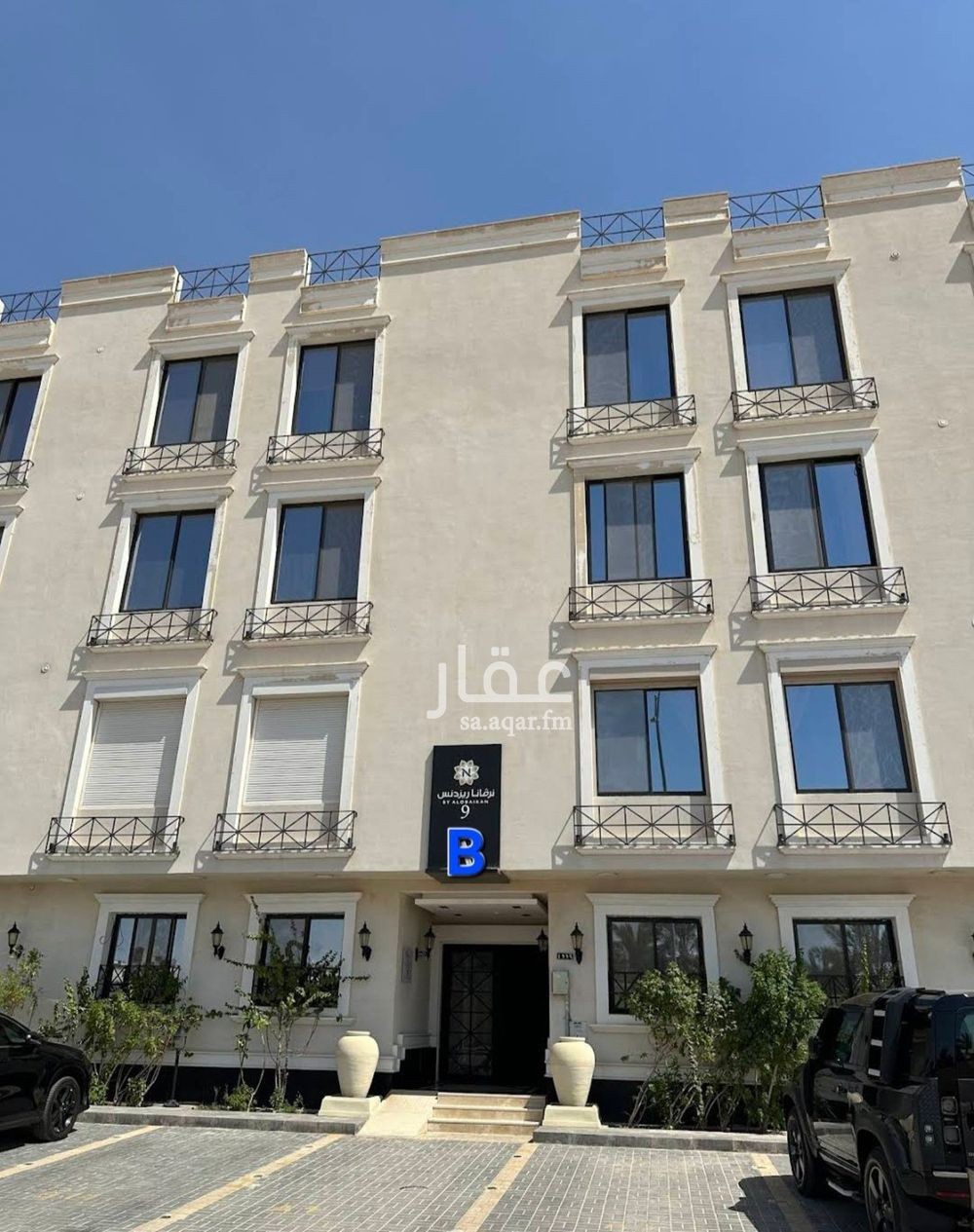 3 bedroom apartment in Al Qairawan, Riyadh
