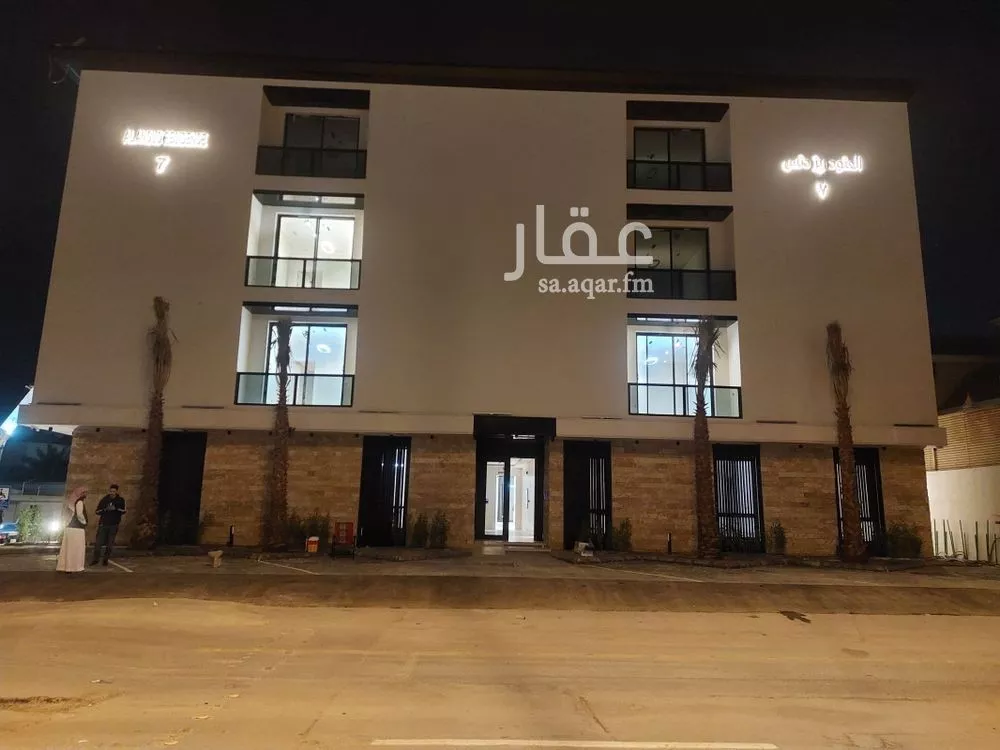 شقة 3 غرف في عكاظ 2