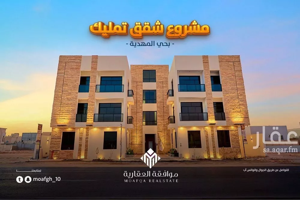 شقة 3 غرف في المهدية 2