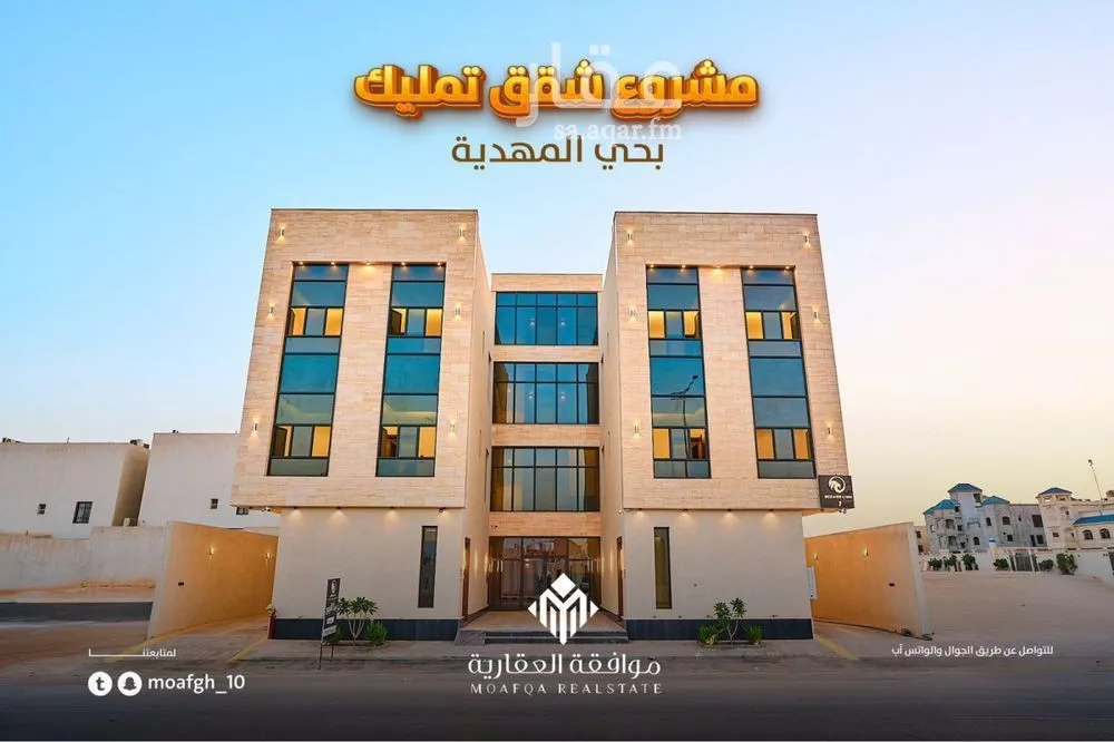 شقة 3 غرف في المهدية 2