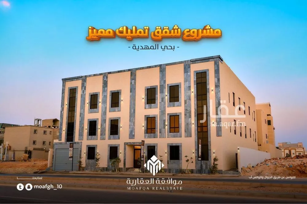 3 bedroom apartment in Al Mahdiyyah 2