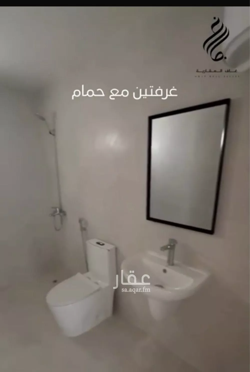 فيلا 6 غرف في العارض 13