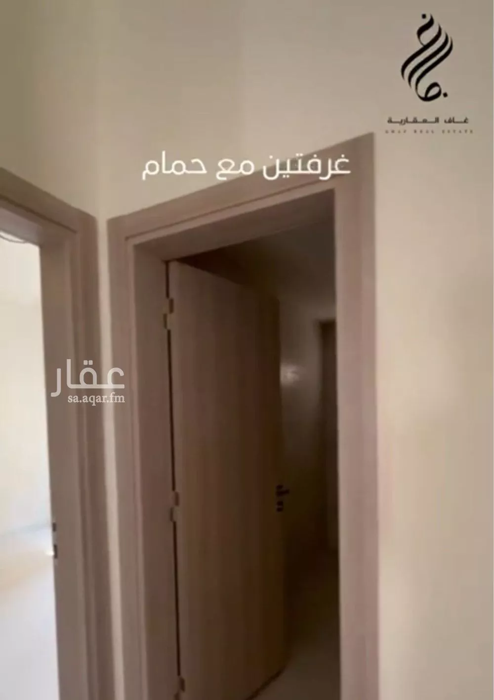 فيلا 6 غرف في العارض 16