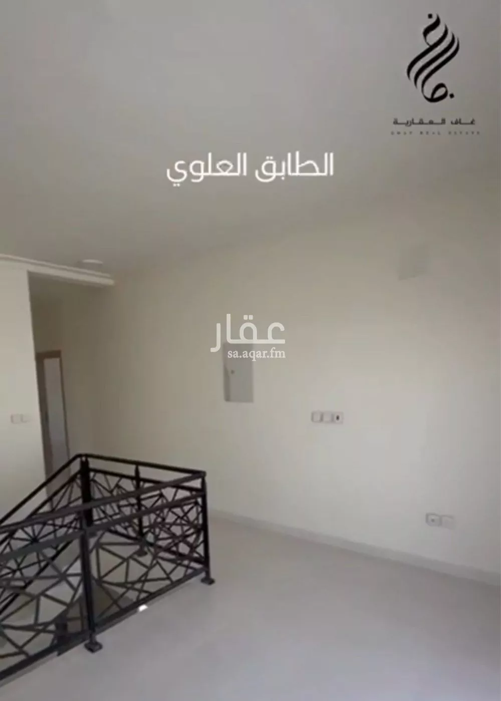 فيلا 6 غرف في العارض 18