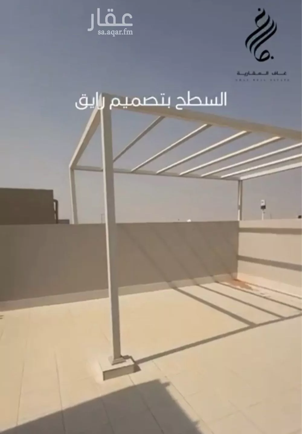 فيلا 6 غرف في العارض 20