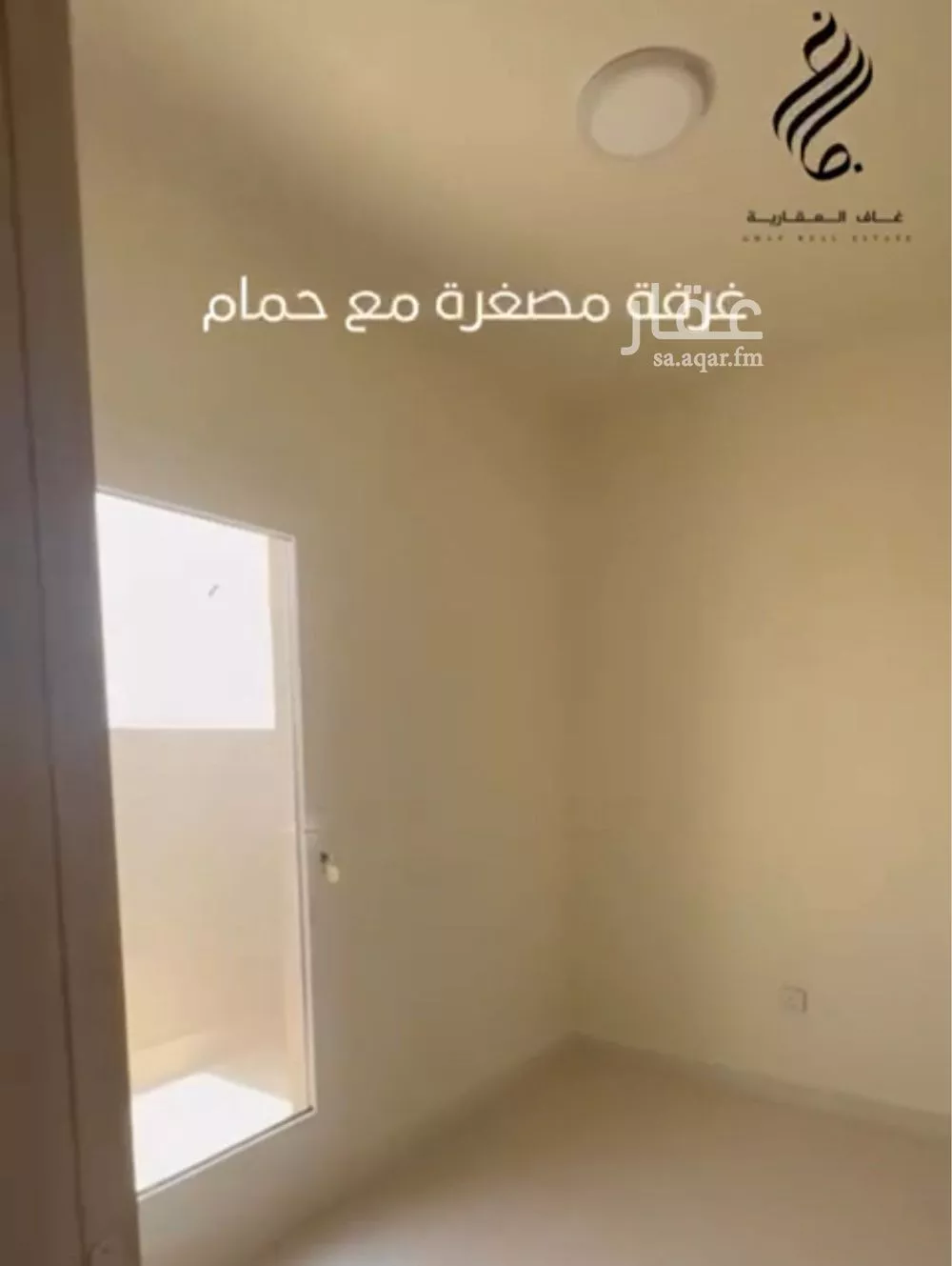 فيلا 6 غرف في العارض 21