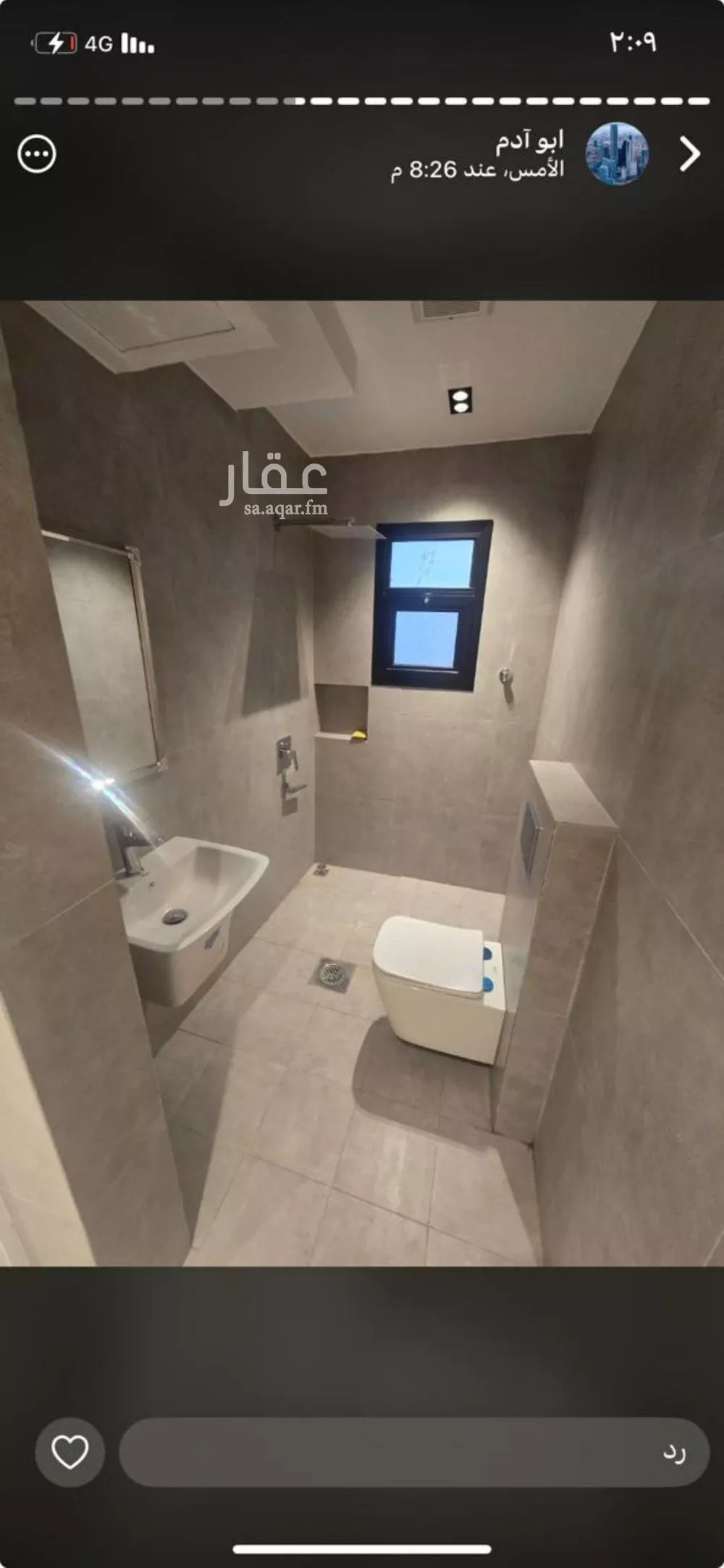 فيلا 4 غرف في العارض 16
