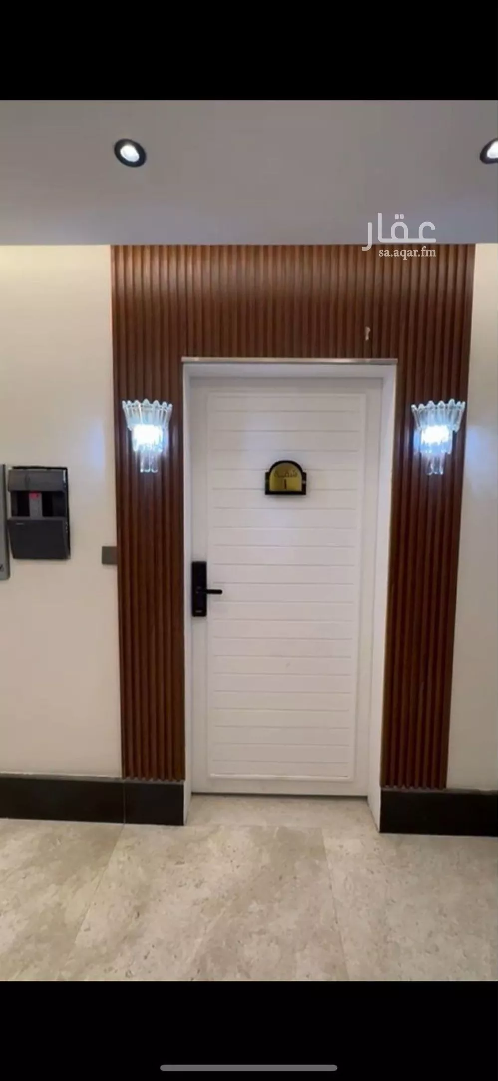 3 bedroom apartment in Al Rimal 2