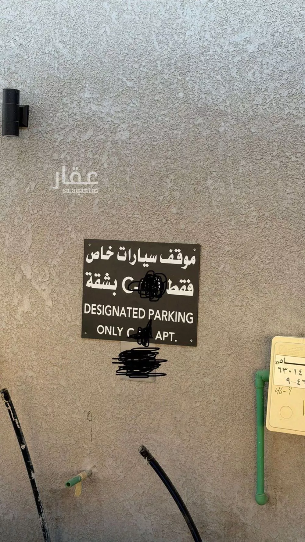 2 bedroom apartment in Ishbiliyah, Riyadh 8