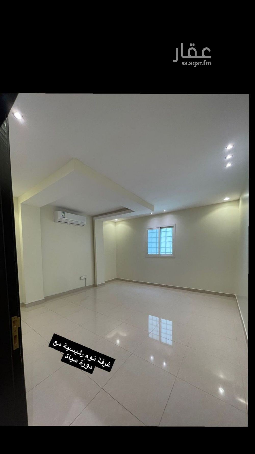 3 bedroom villa in Al Wadi, Riyadh 6