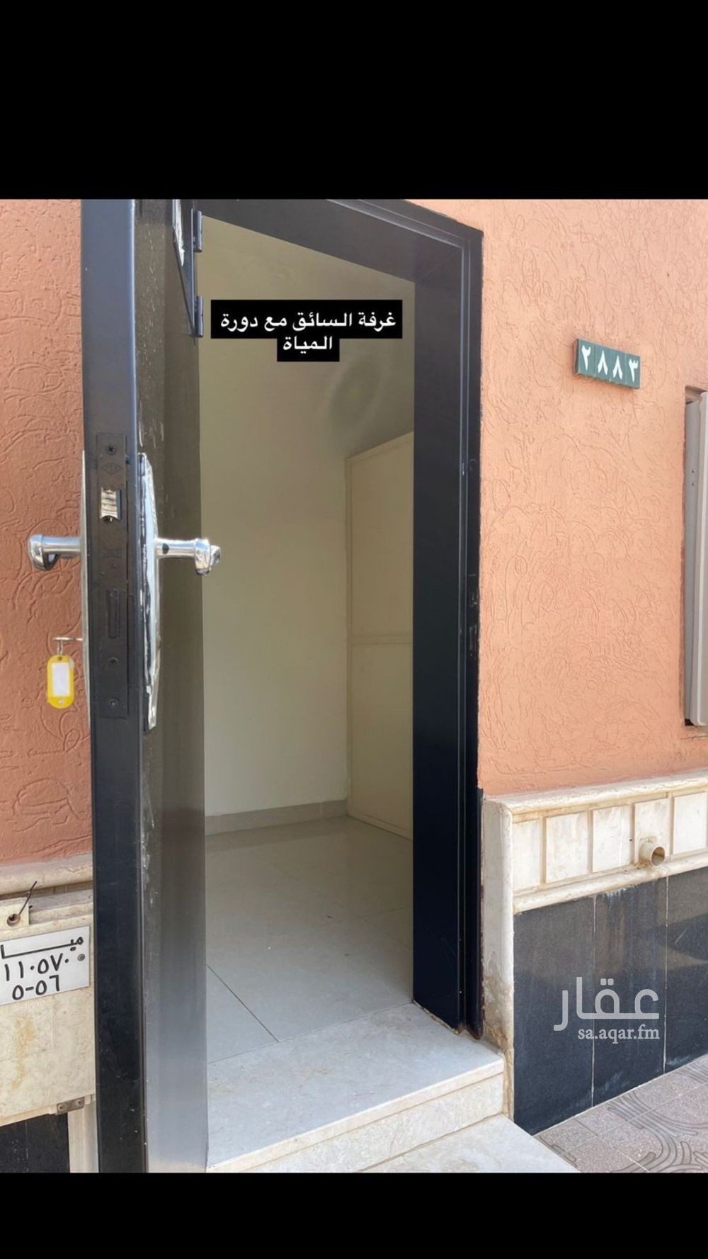 3 bedroom villa in Al Wadi, Riyadh 11