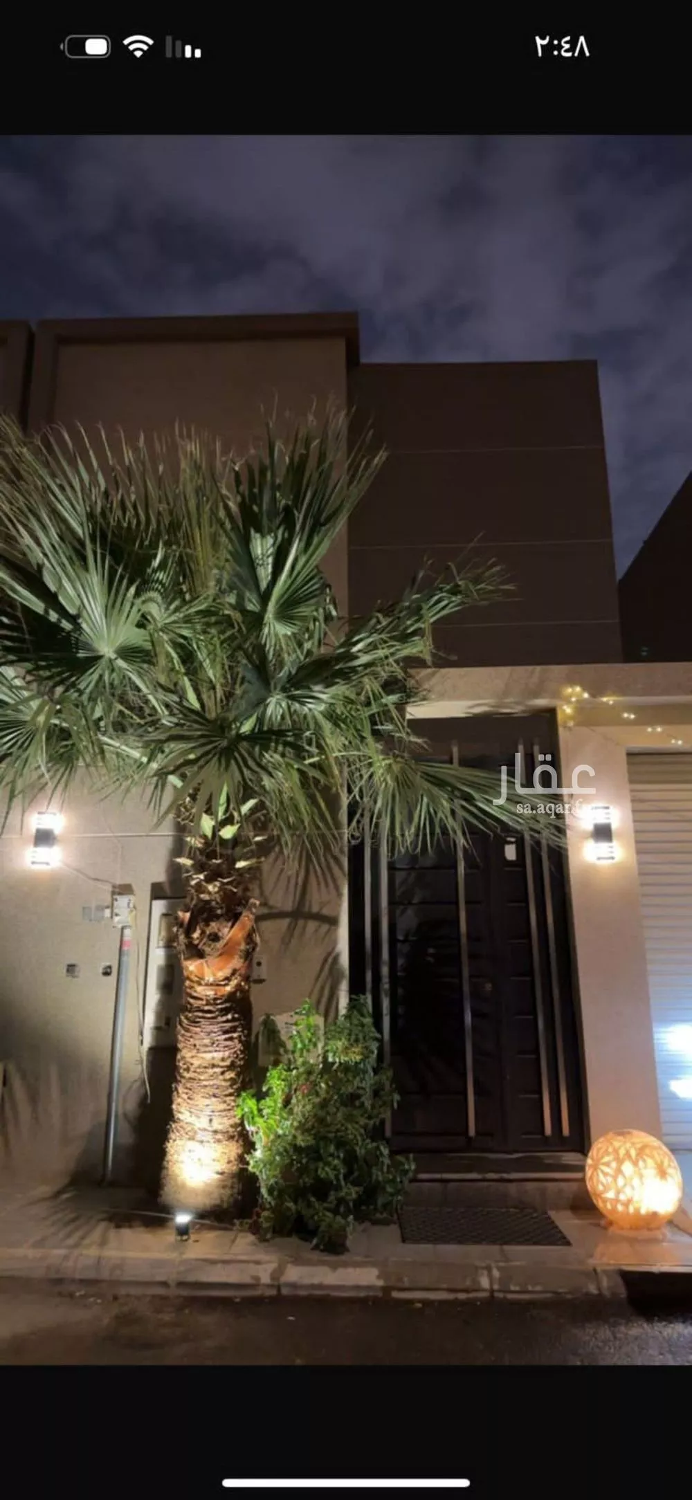 فيلا في Riyadh