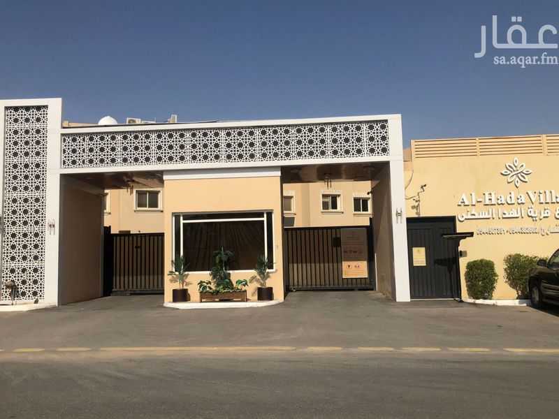 3 bedroom villa in Al Hada, Riyadh 20