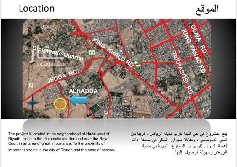 3 bedroom villa in Al Hada, Riyadh 14