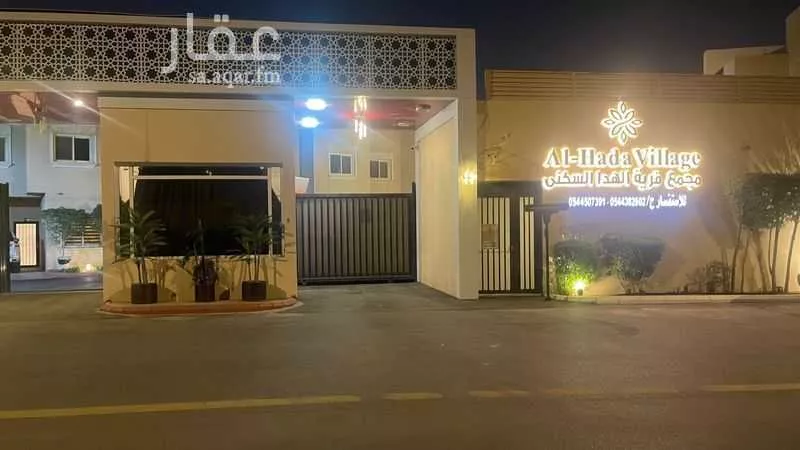 3 bedroom villa in Al Hada 14