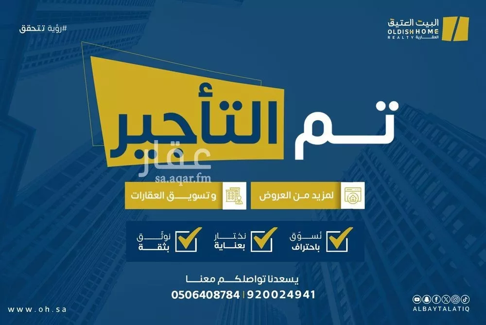 6 bedroom villa in Al Mahdiyyah 2