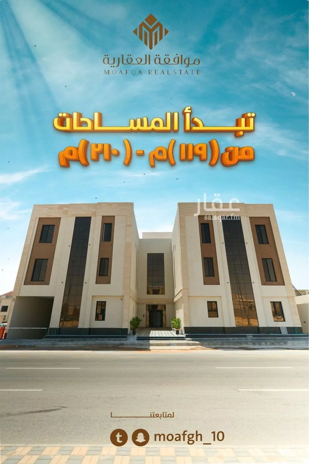 شقة 3 غرف في المهدية 2