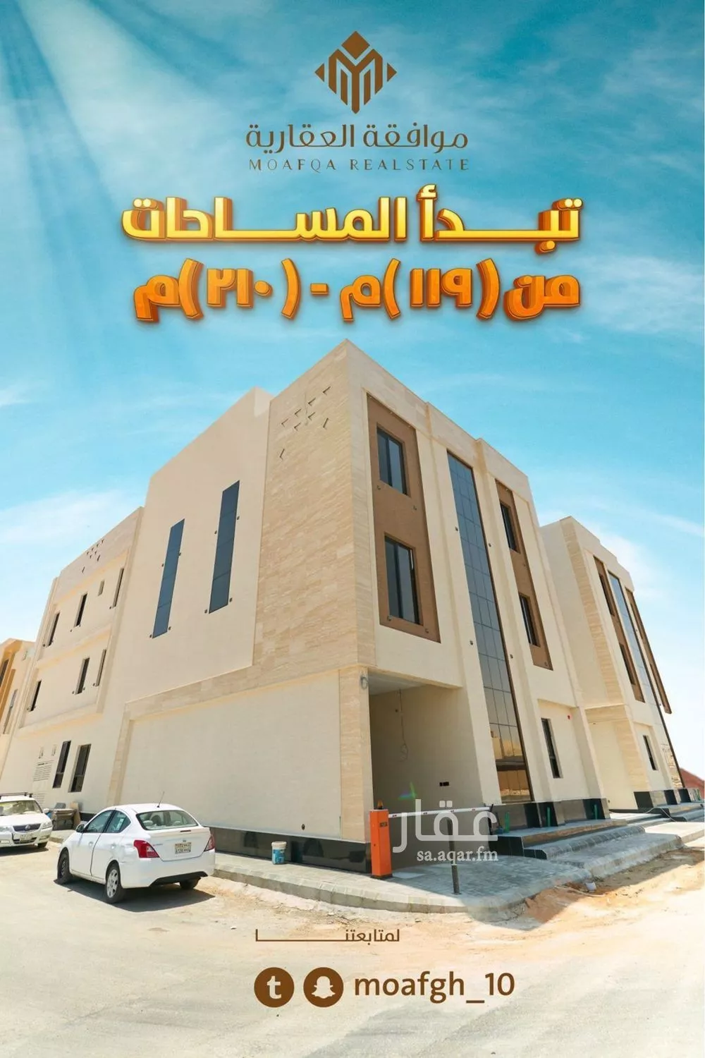 شقة 3 غرف في المهدية 3