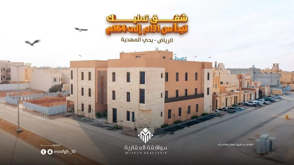 شقة 3 غرف في المهدية 3
