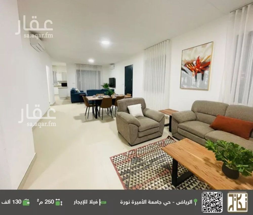 فيلا 3 غرف في سدرة، الرياض 20