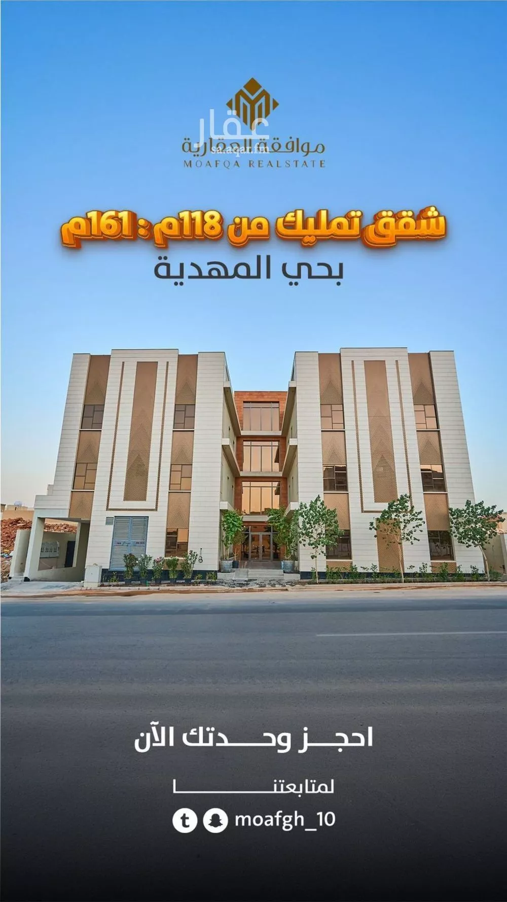 شقة 3 غرف في المهدية 4