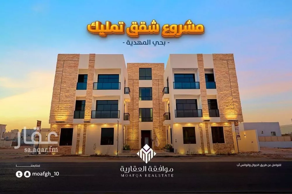 شقة 3 غرف في المهدية 7