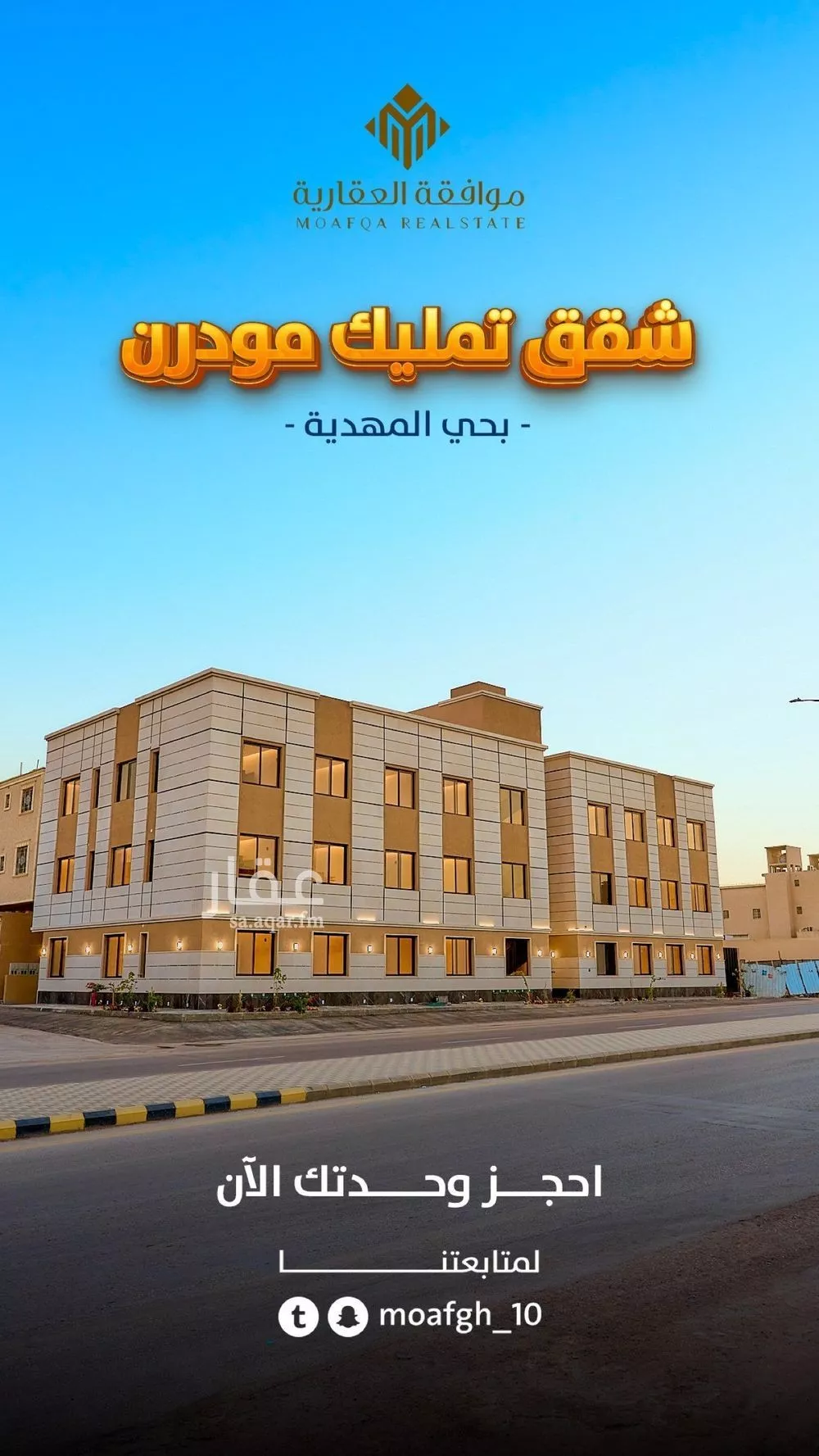 3 bedroom apartment in Al Mahdiyyah 5